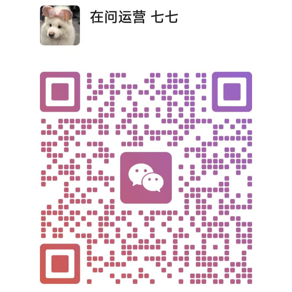 商务合作二维码